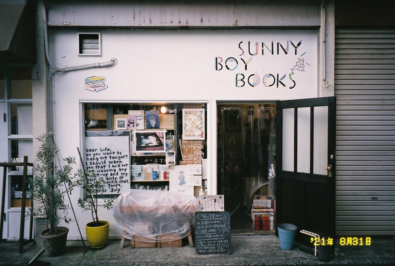 「SUNNY BOY BOOKS」招牌的小書店入口