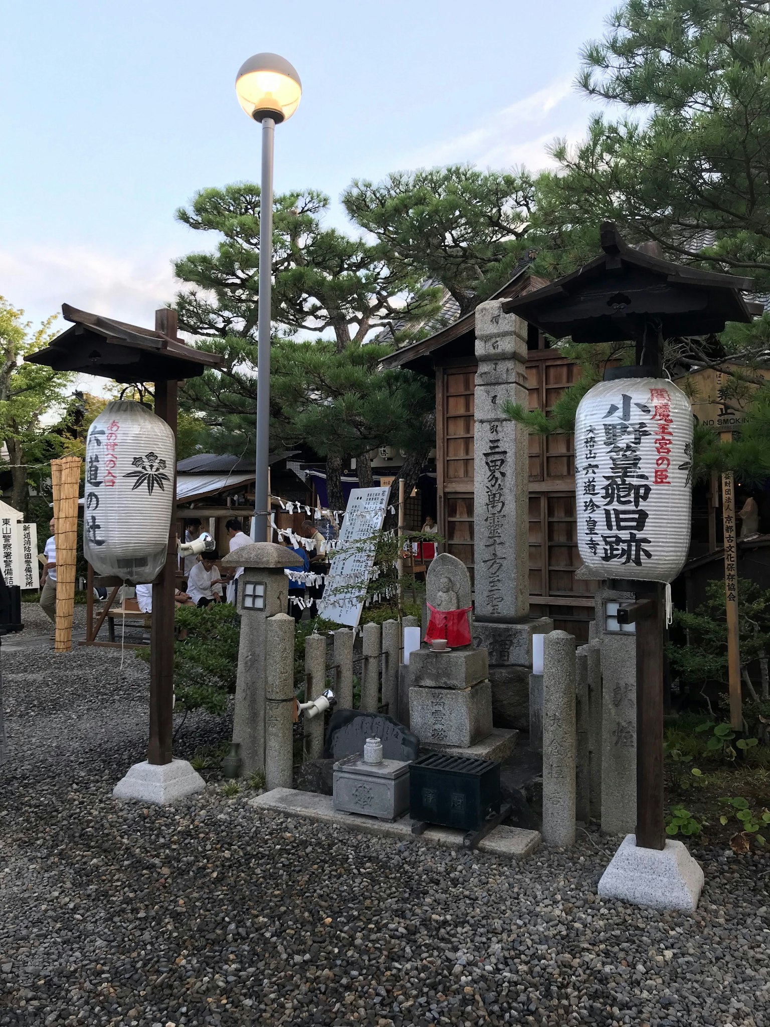 Traditional Japanese lanterns and a water basin in a serene garden setting