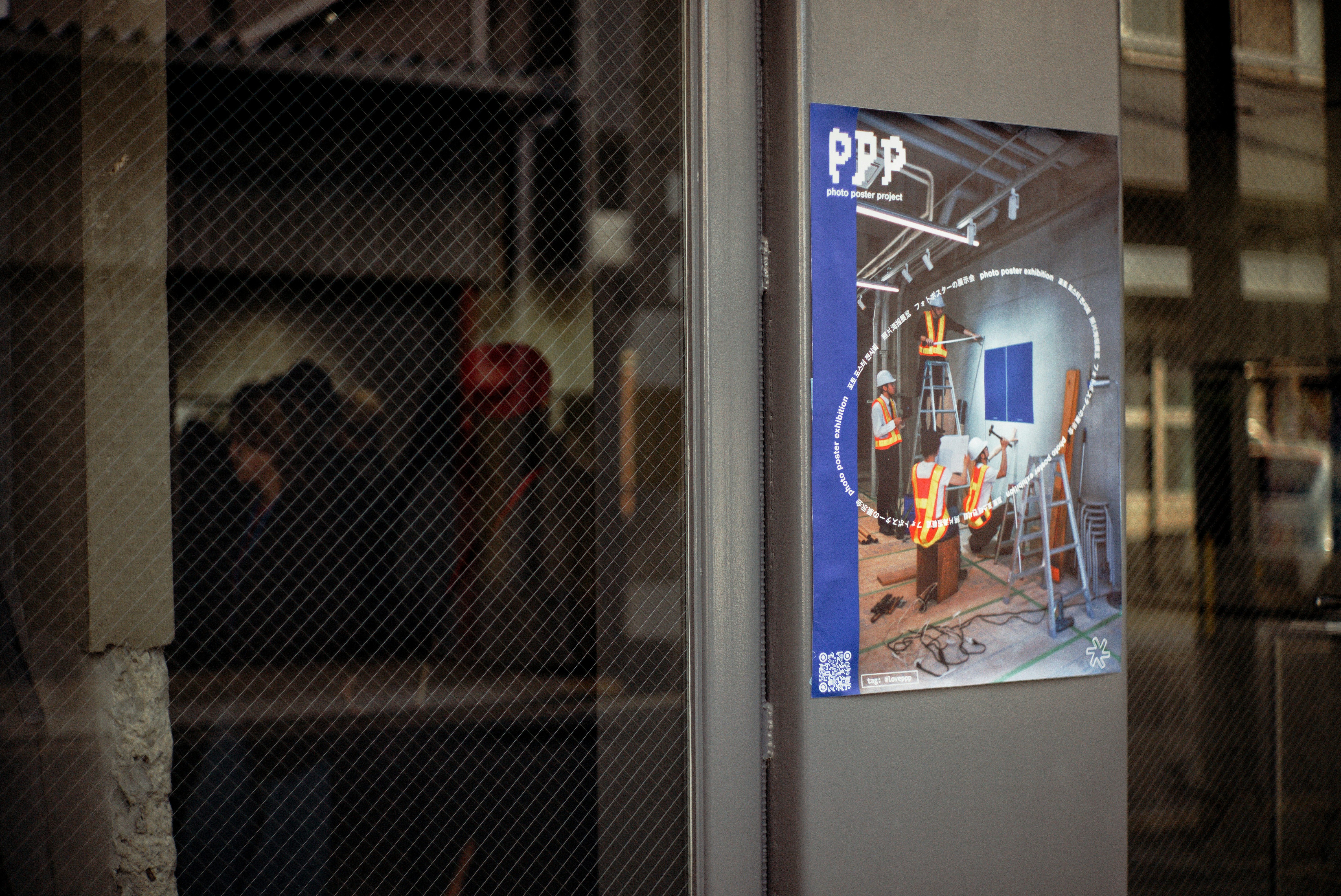 京都の展示会場で掲示された「ppp」ポスター