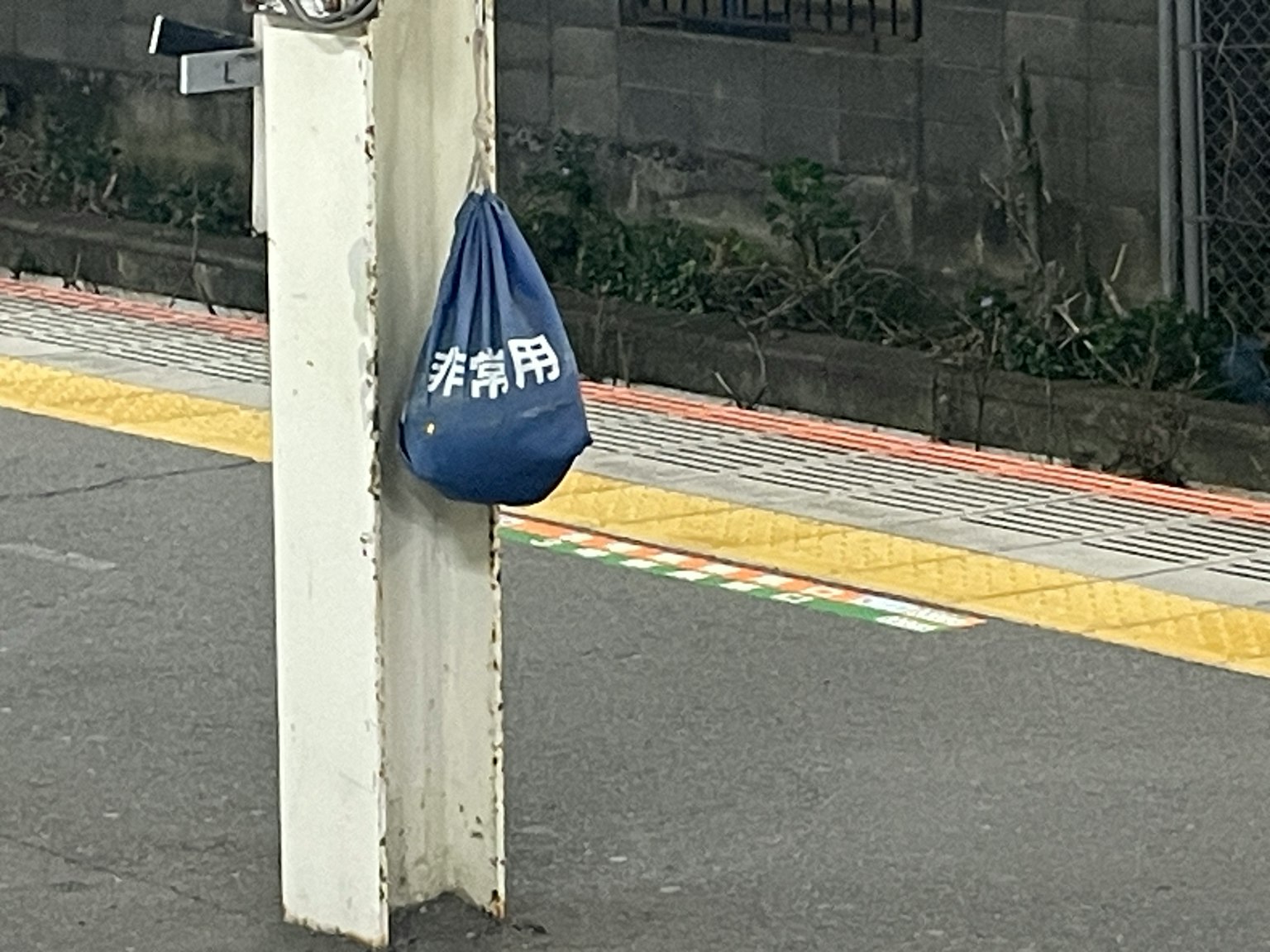 火車站月台上掛著的藍色包