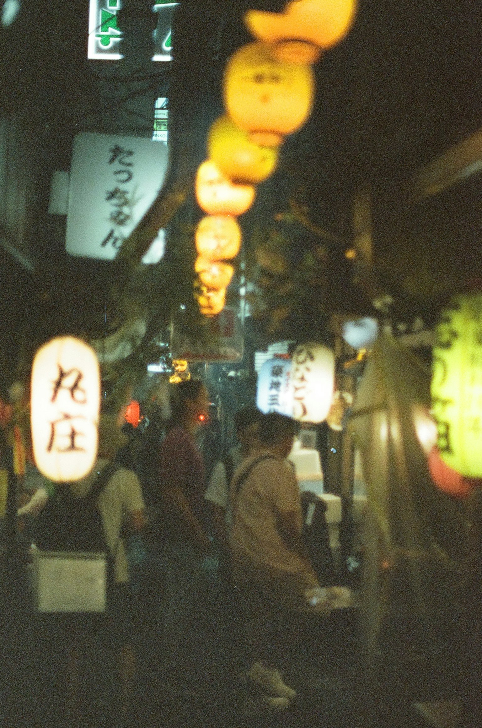 夜间街道上闪烁的灯笼和行人
