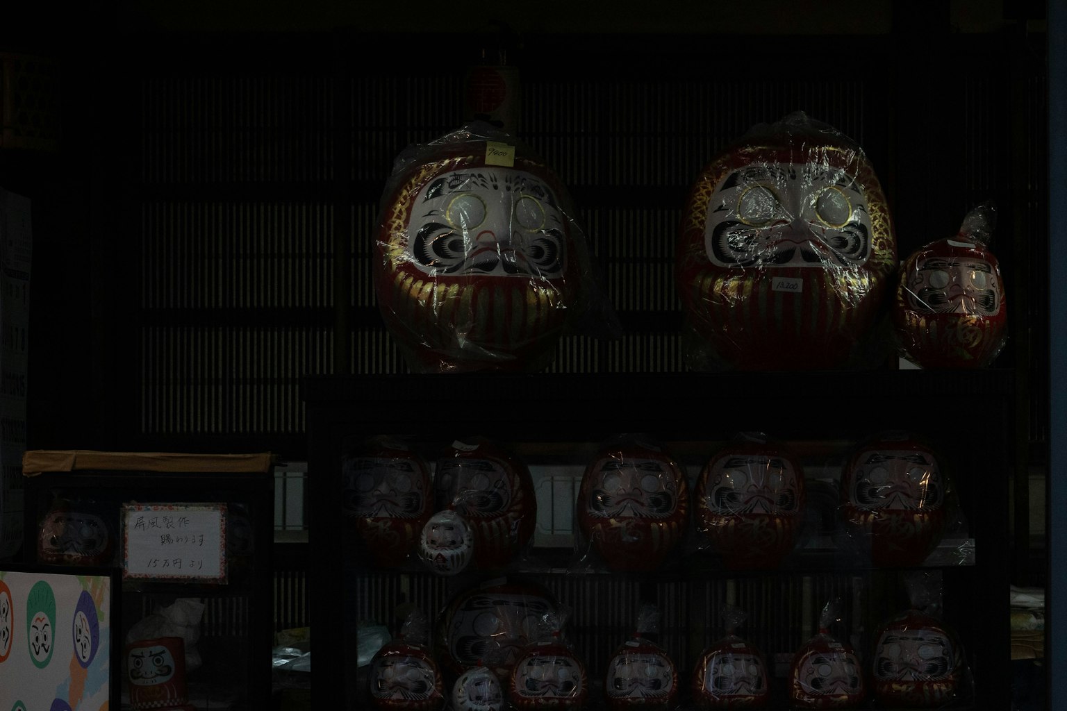 暗背景下展示的傳統日本達摩娃娃
