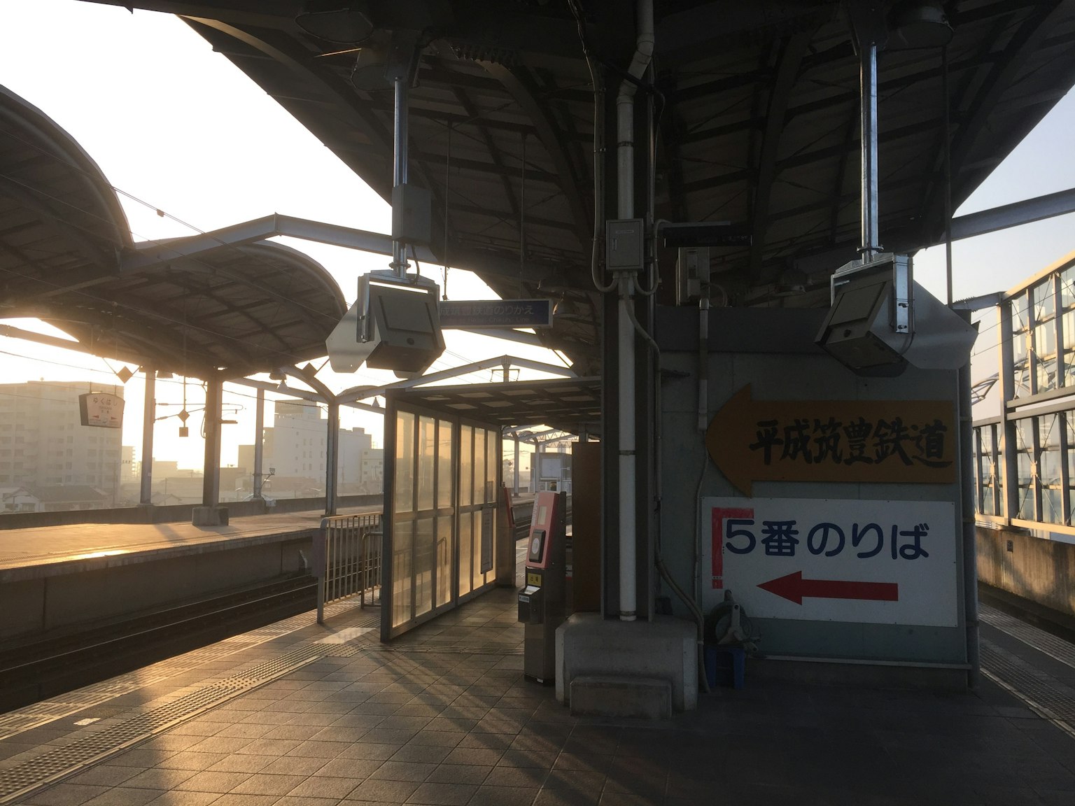 车站平台有阳光和指示牌