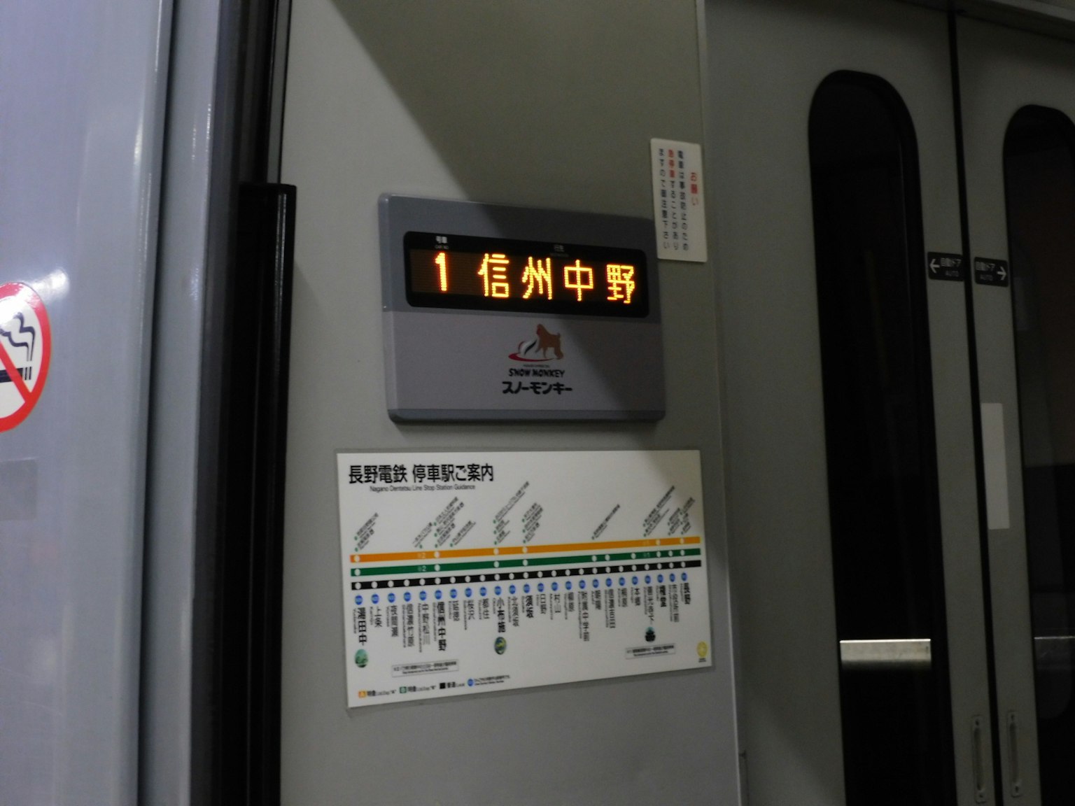 Interior de un tren con un letrero de destino y un mapa de rutas