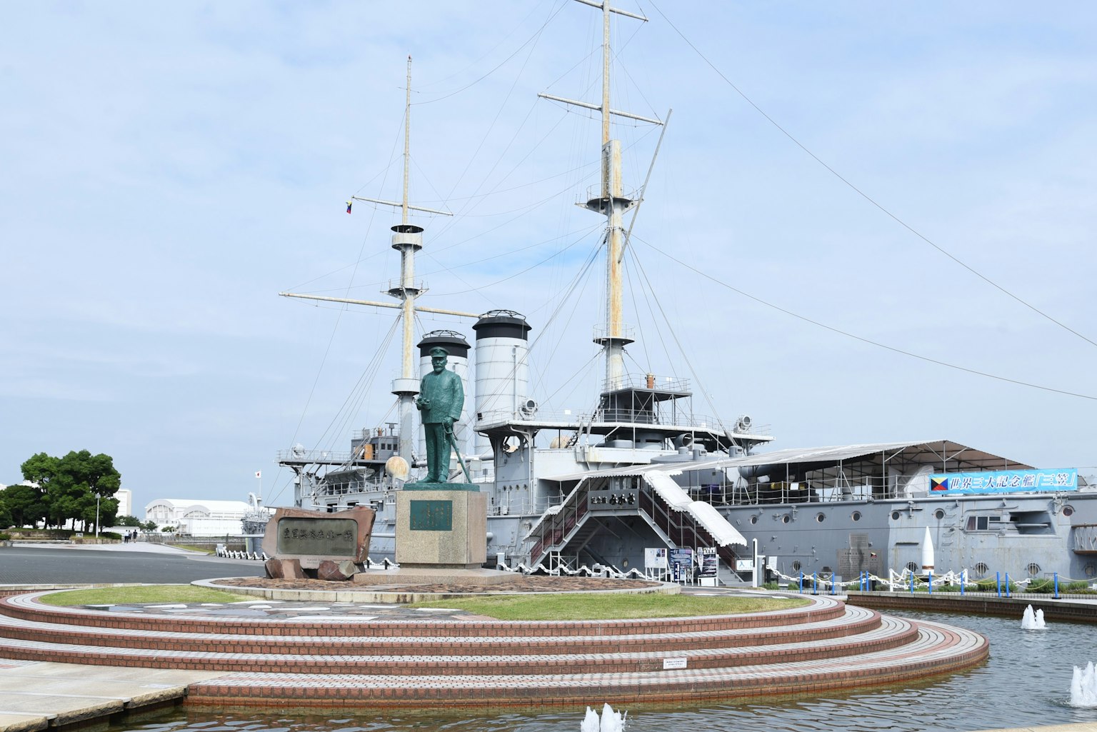 Schlachtschiff mit umgebendem Brunnen und Park