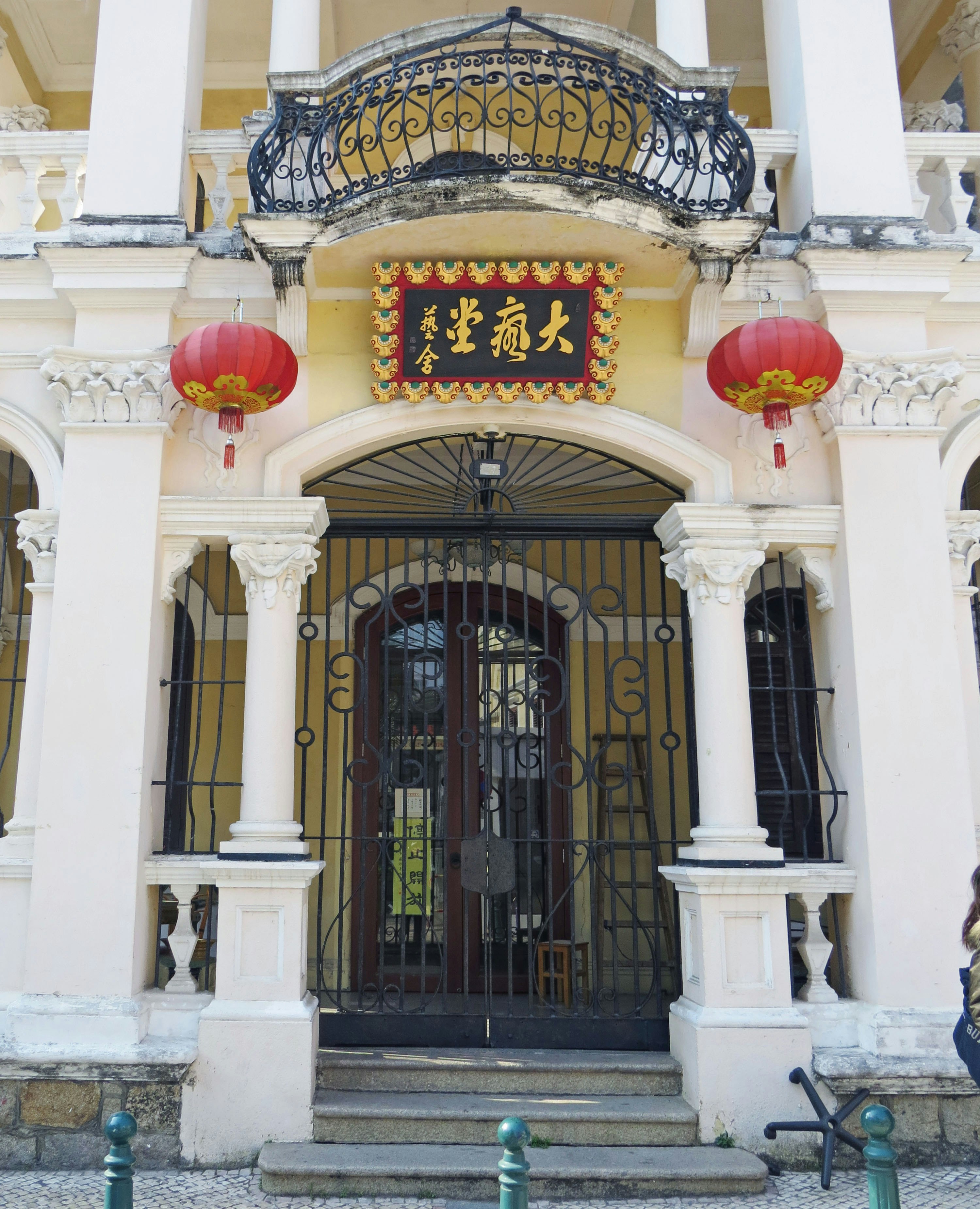 带有中式门与金色招牌的入口拱门正面