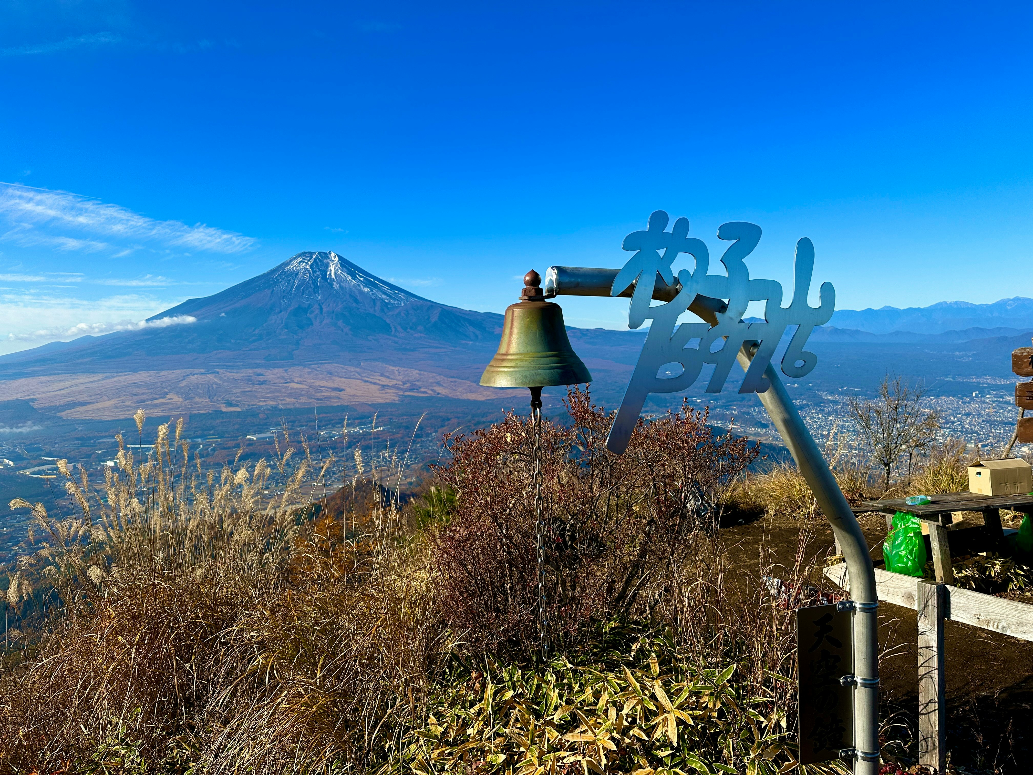 面向富士山的山景觀景點與鈴/鐘