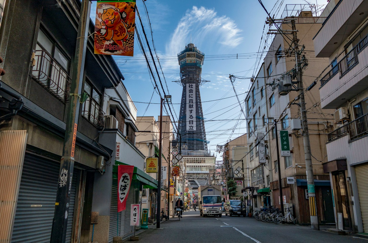 Cảnh đường phố Osaka với tháp Tsutenkaku ở phông nền