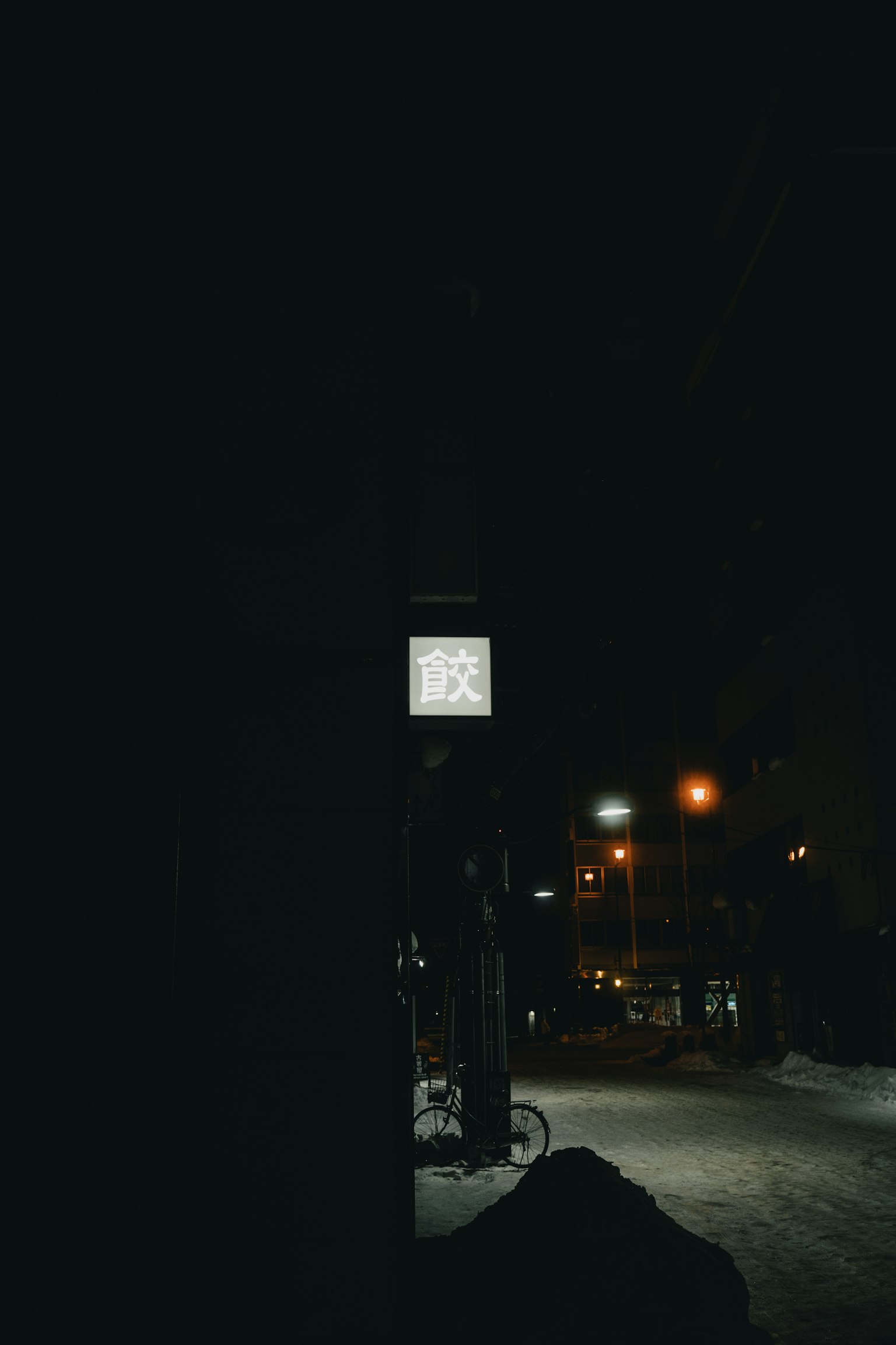 夜间照亮的时钟和背景中的街灯