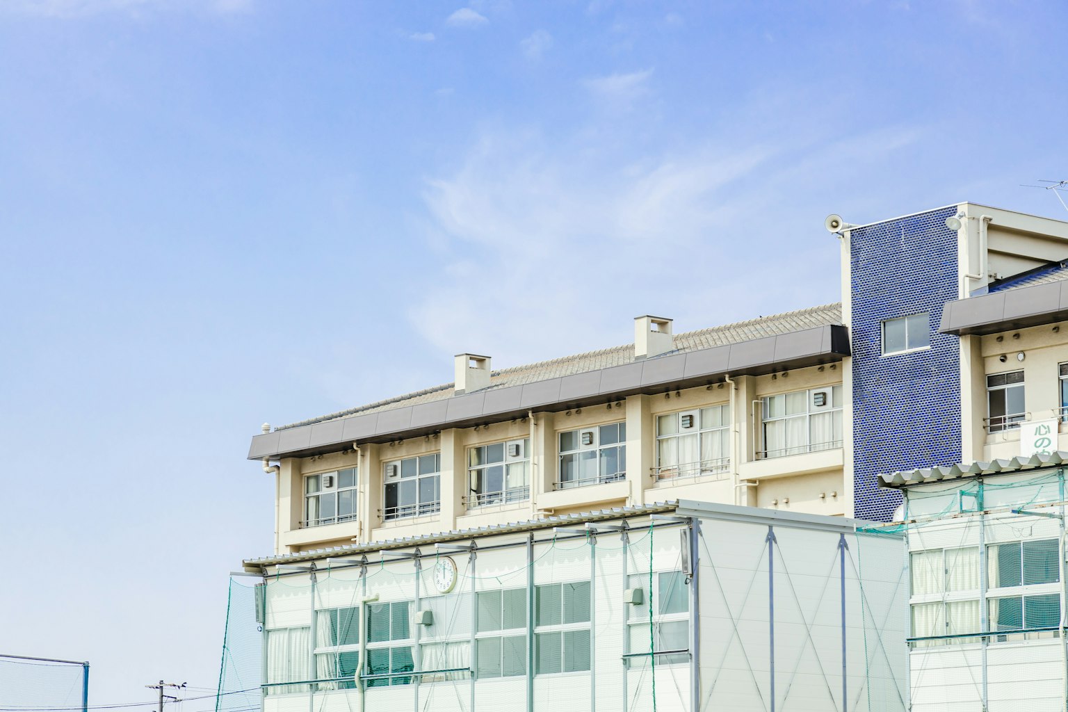 Extérieur d'un bâtiment moderne sous un ciel bleu