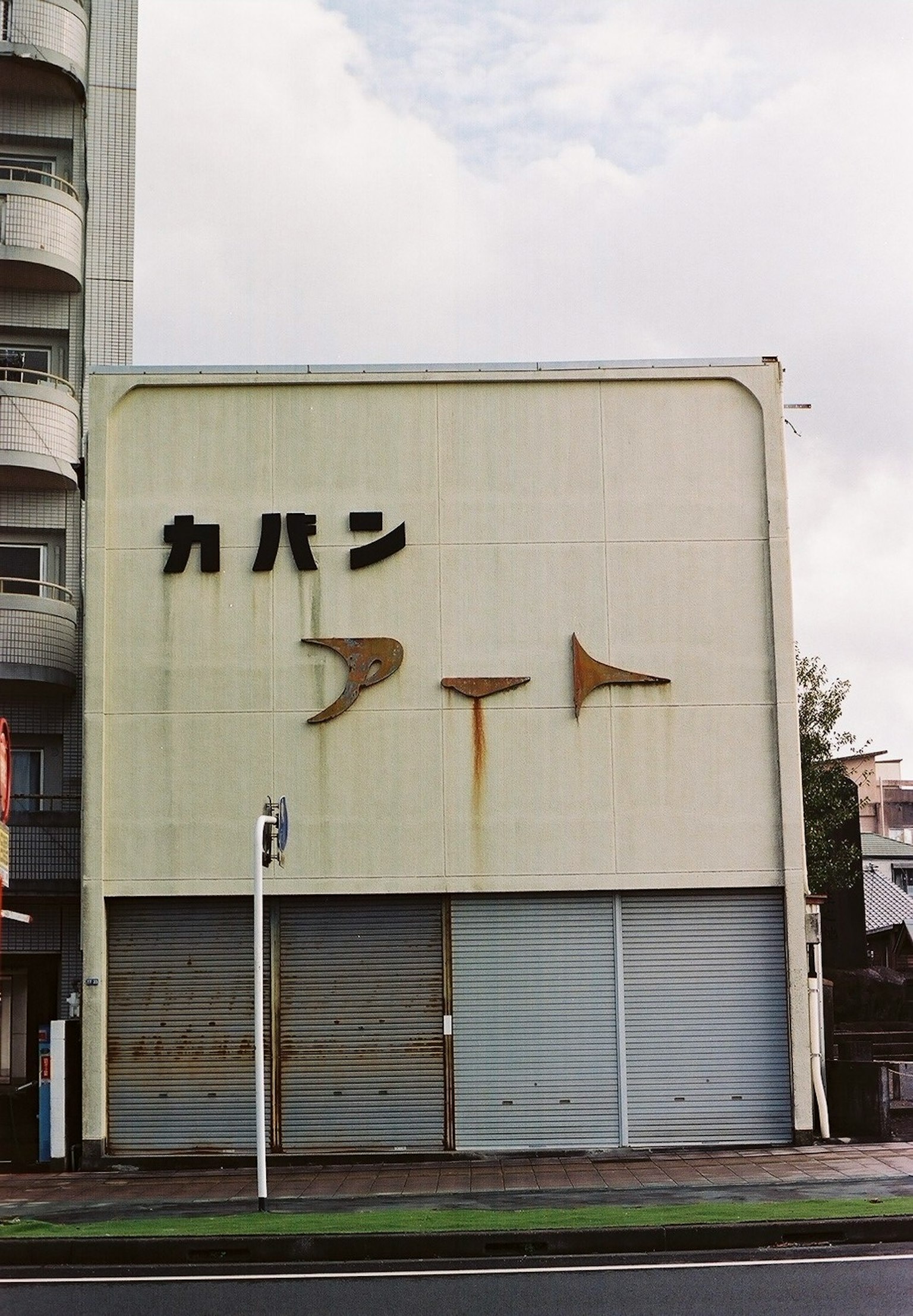 Façade d'un ancien bâtiment avec le mot 'Kaban'