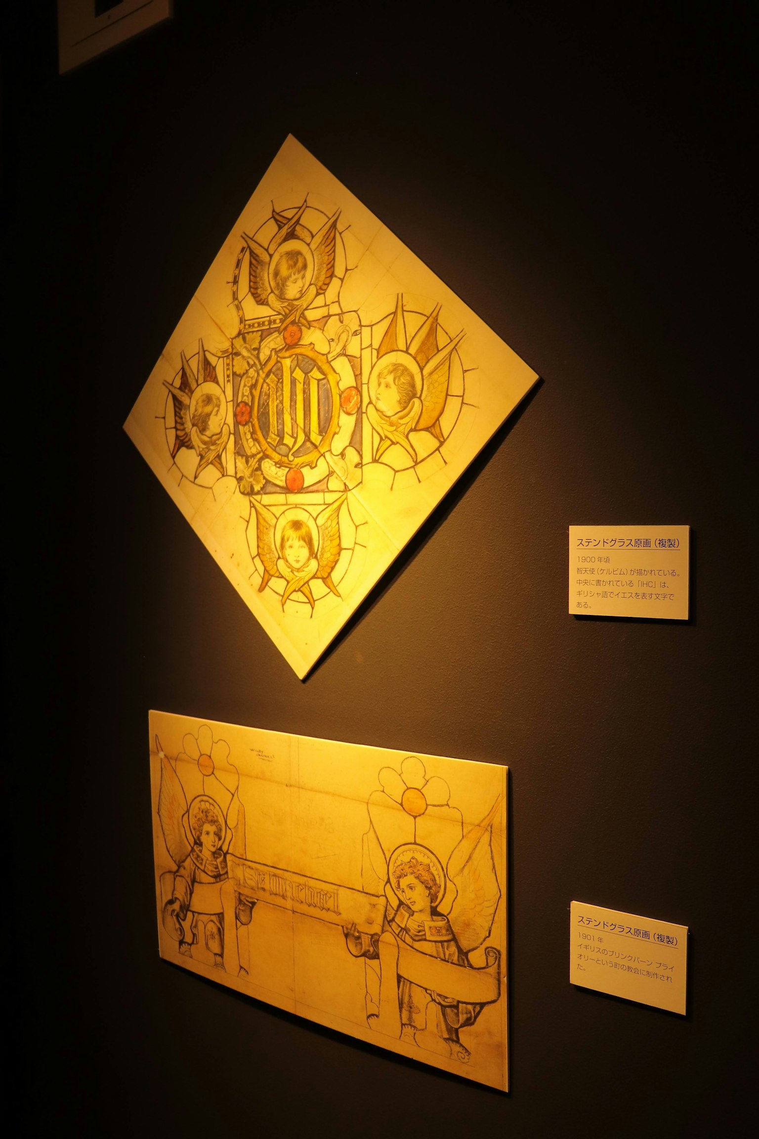 博物館展覽中照明下的兩件藝術作品