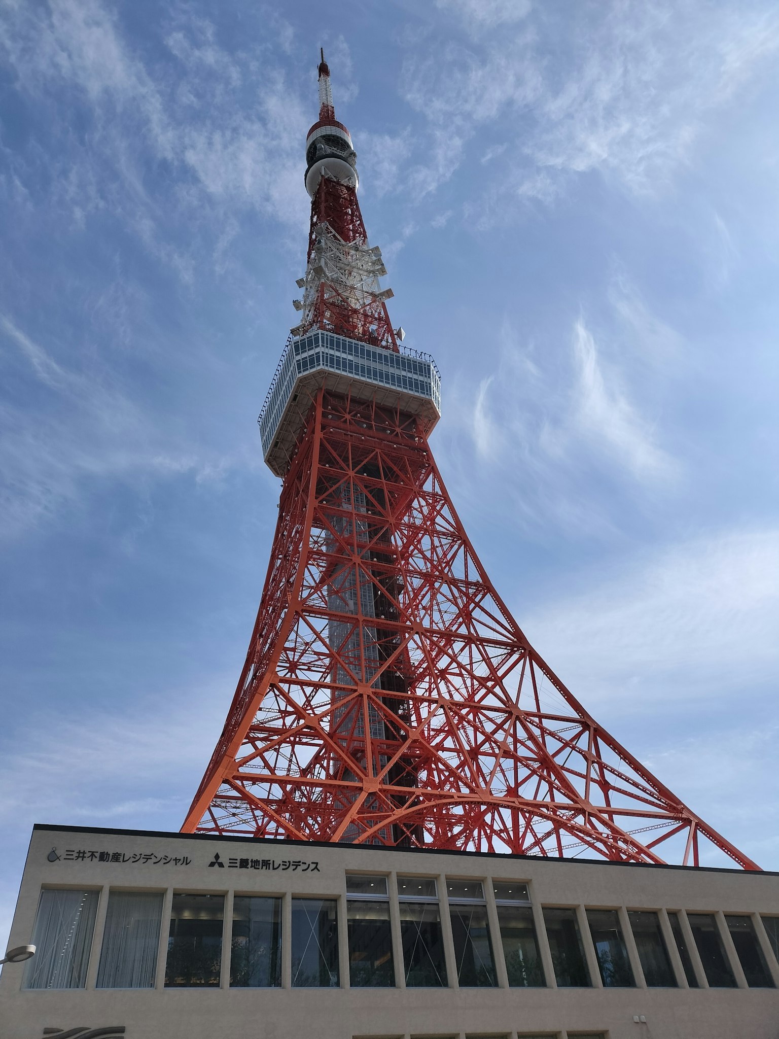 Cấu trúc màu cam của Tháp Tokyo dưới bầu trời xanh