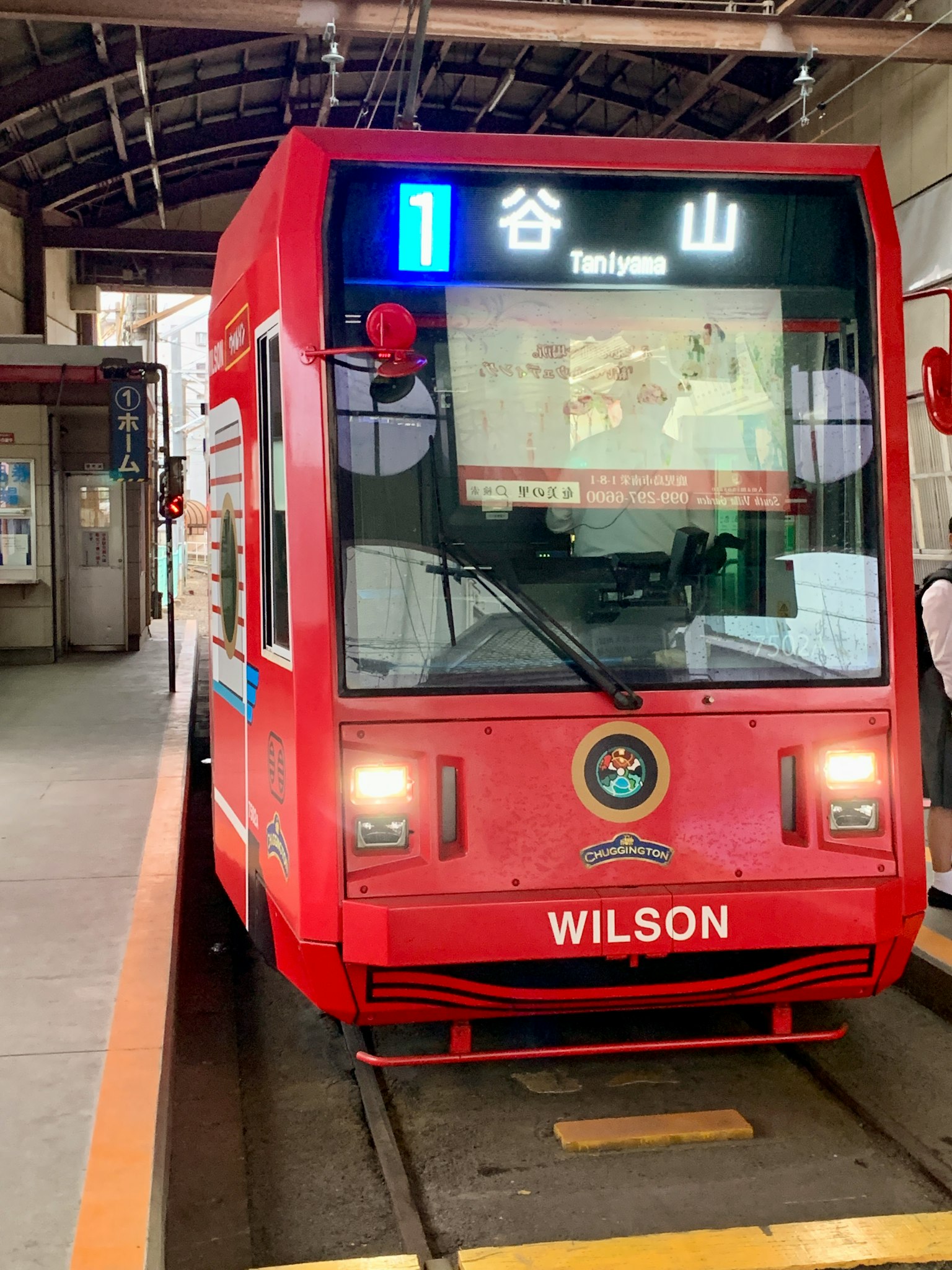 Roter Zug wartet am Bahnhof