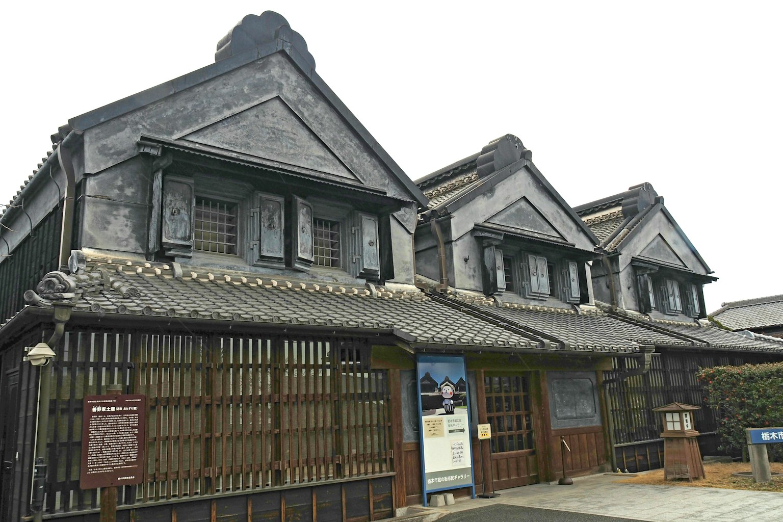 기와 지붕과 나무 격자가 특징인 전통 일본 건물 외관