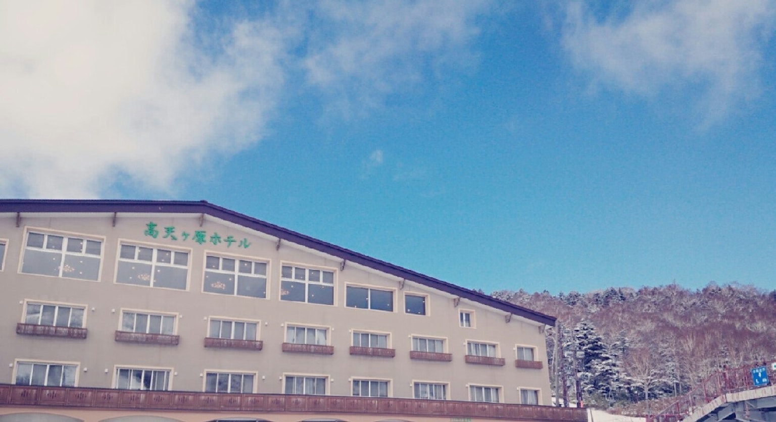 住宿外觀，藍天和山景