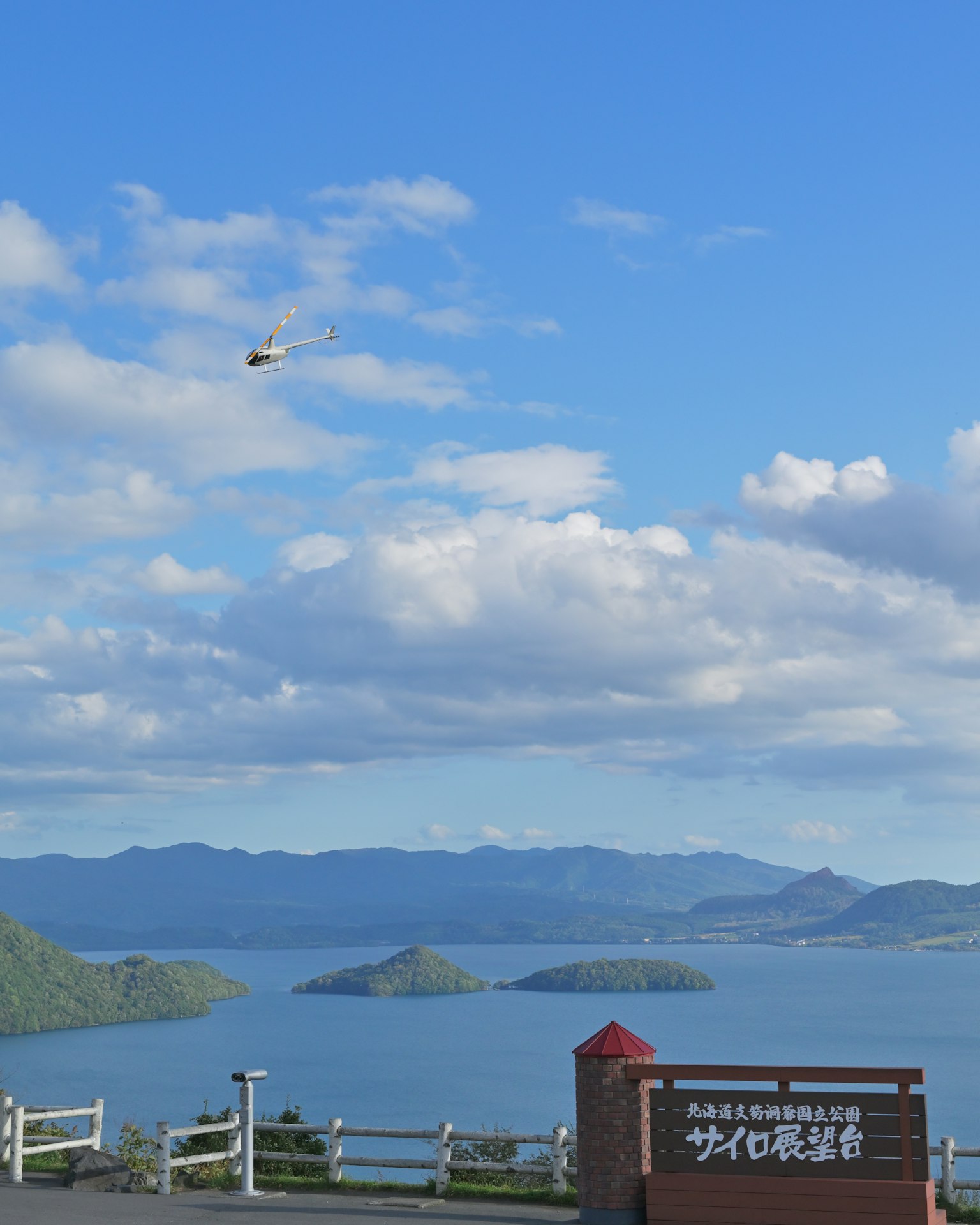 푸른 하늘과 흰 구름 아래 섬이 있는 호수의 경치