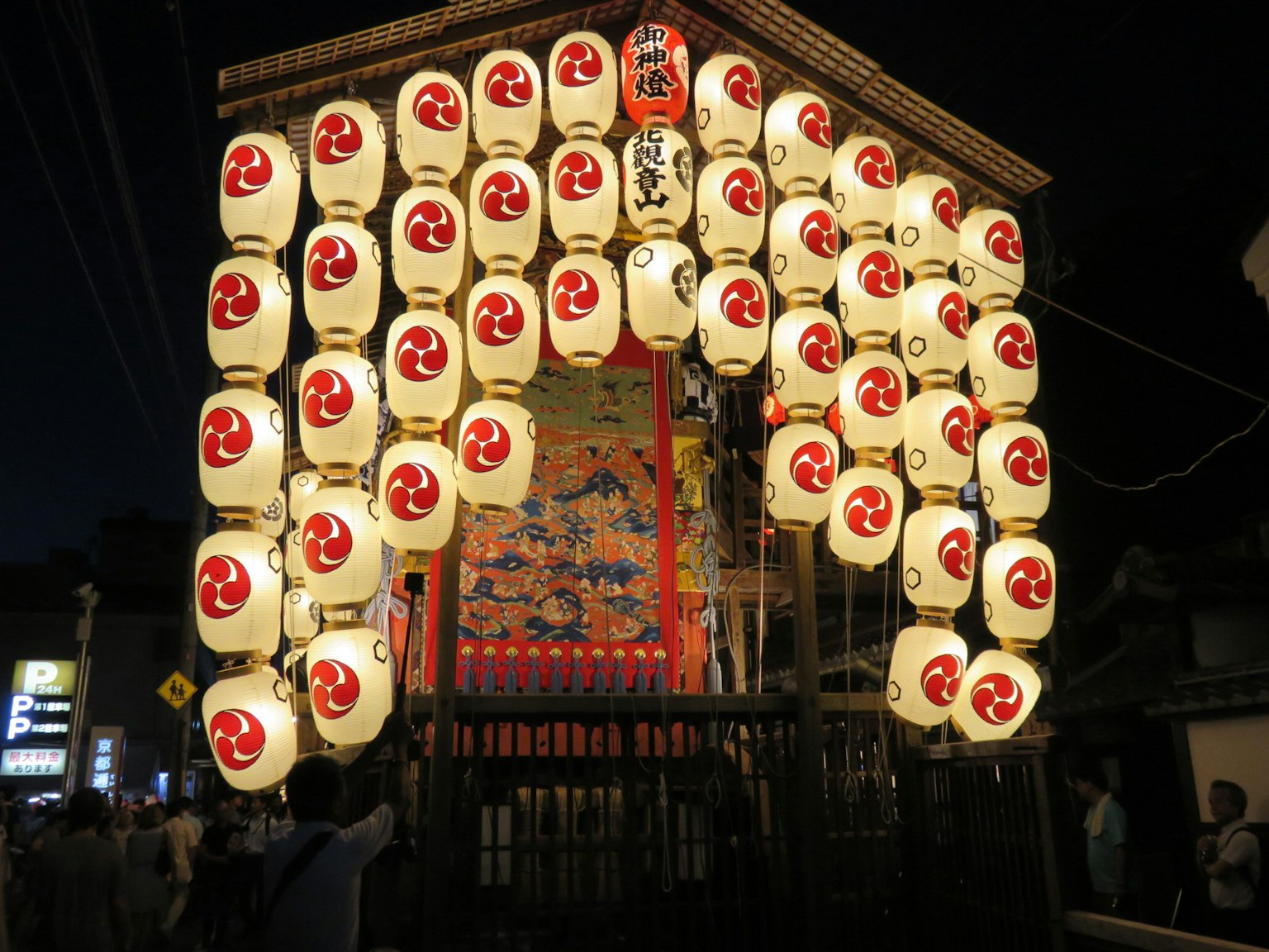 Scène de festival japonais traditionnelle ornée de lanternes illuminées la nuit