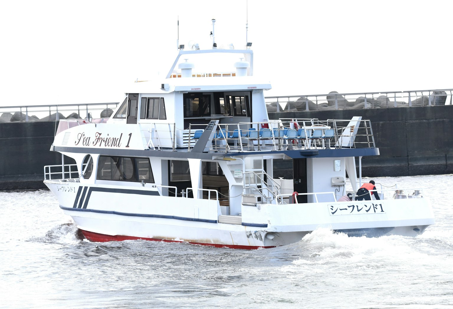 Un bateau blanc voguant sur l'eau nommé Sea President 1