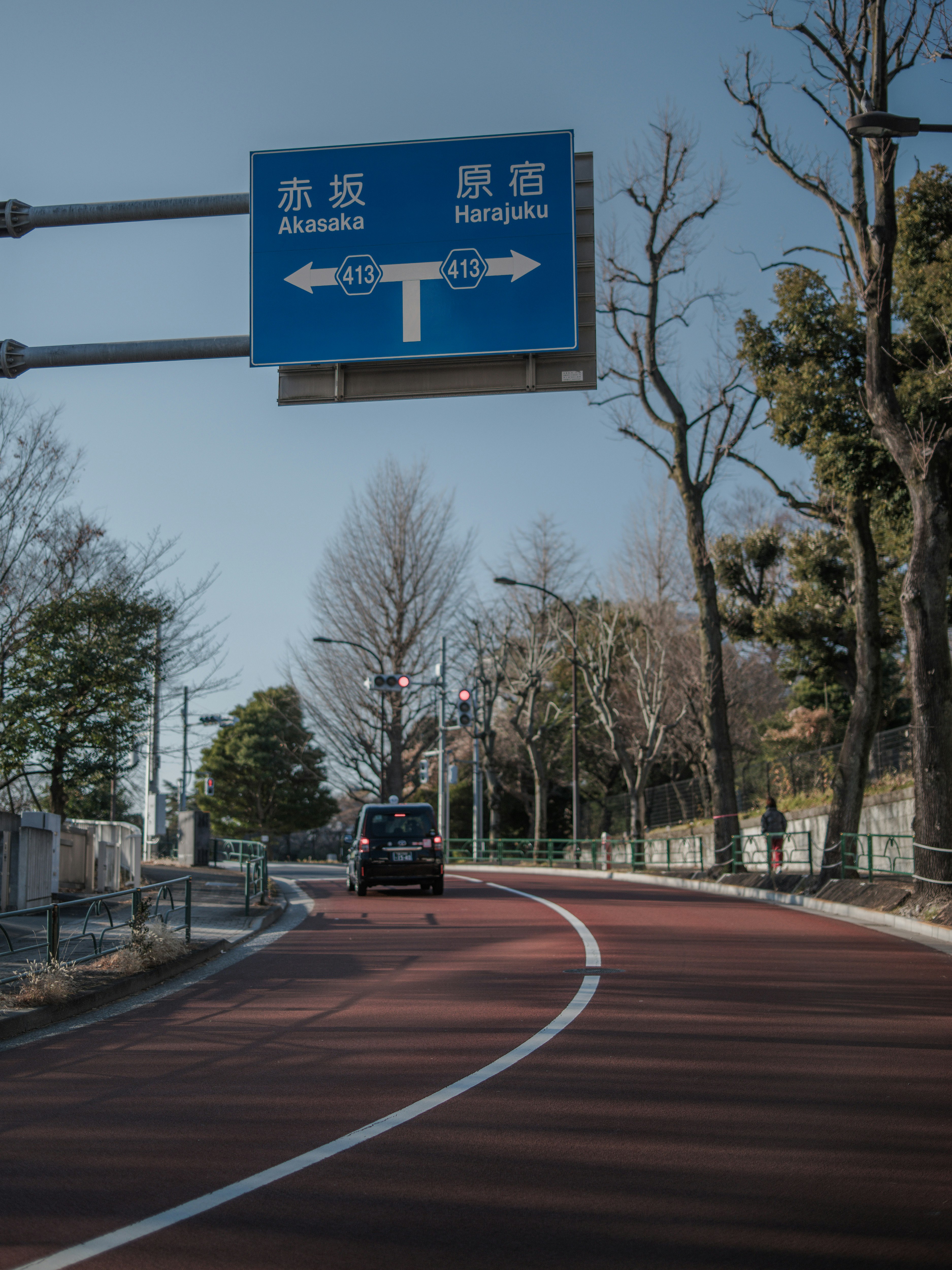 晴朗清晨的道路指示牌與彎曲車道