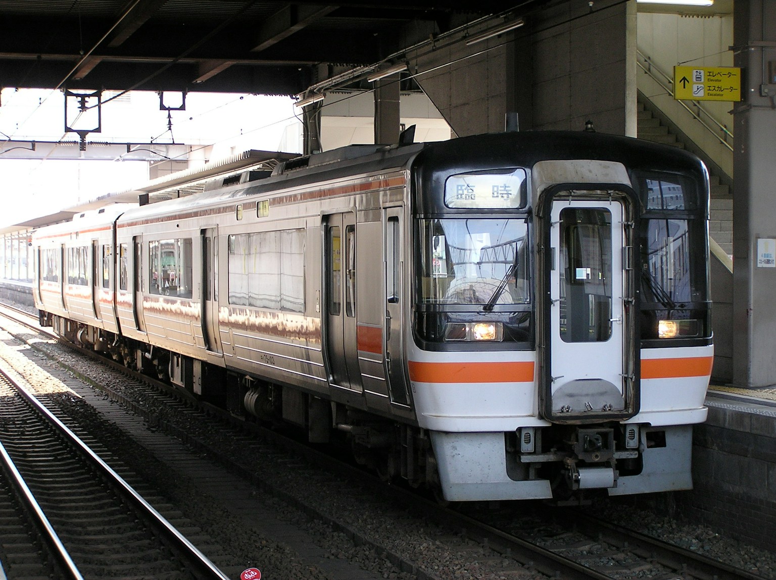 Kereta modern berhenti di peron menampilkan desain uniknya