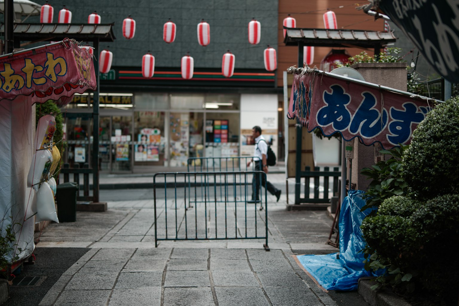 Entrada de festival colorida con pancartas y faroles en una calle