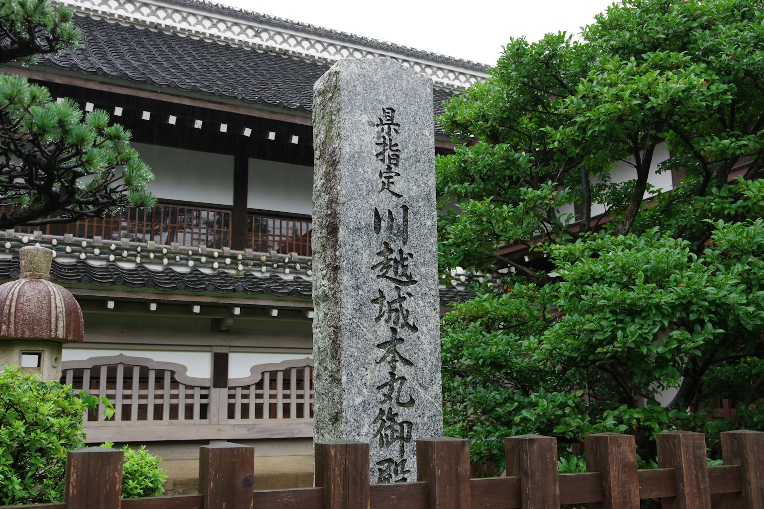 Stone sign in a serene garden setting