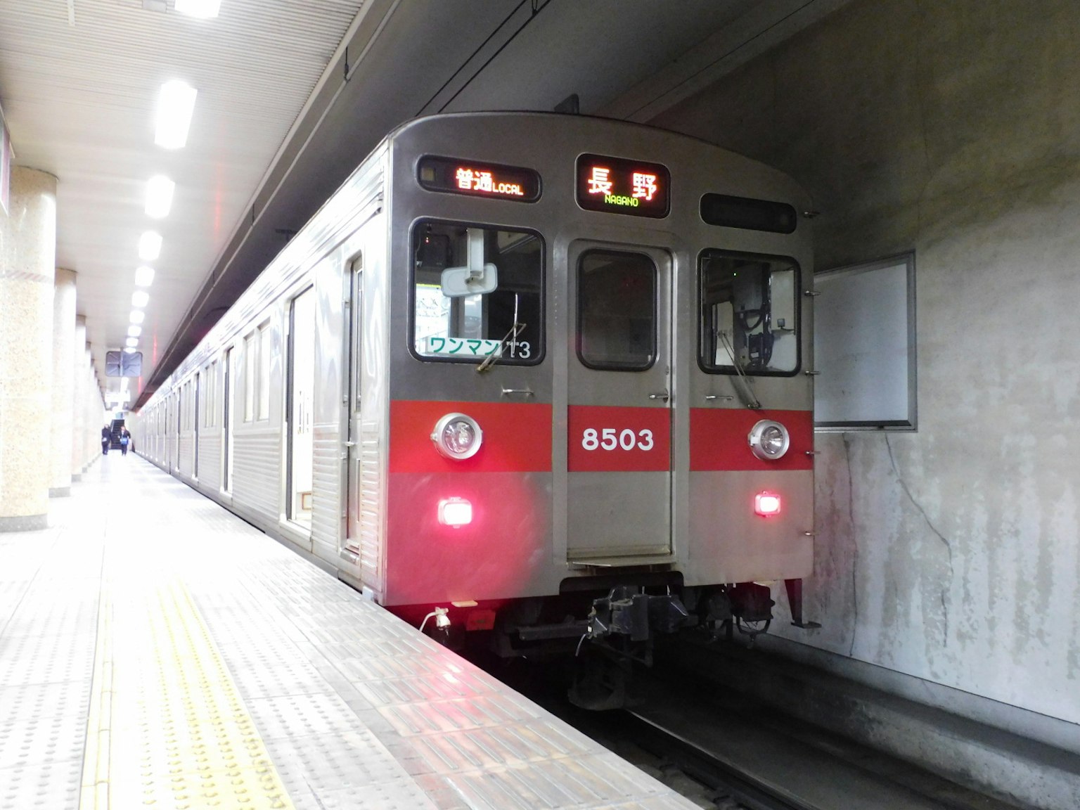 Subway train 8503 stopping at the station