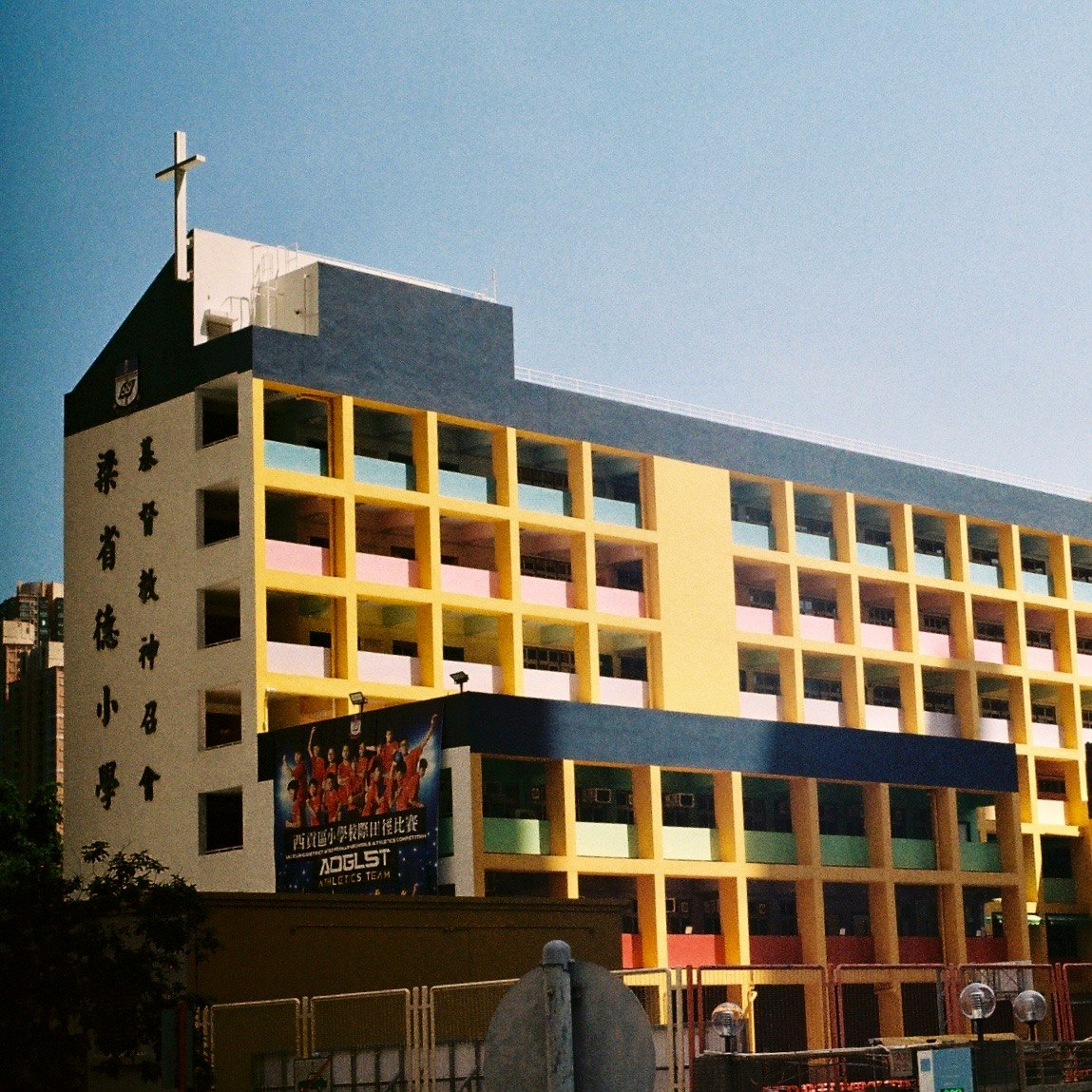edificio scolastico esterno con cartelloni