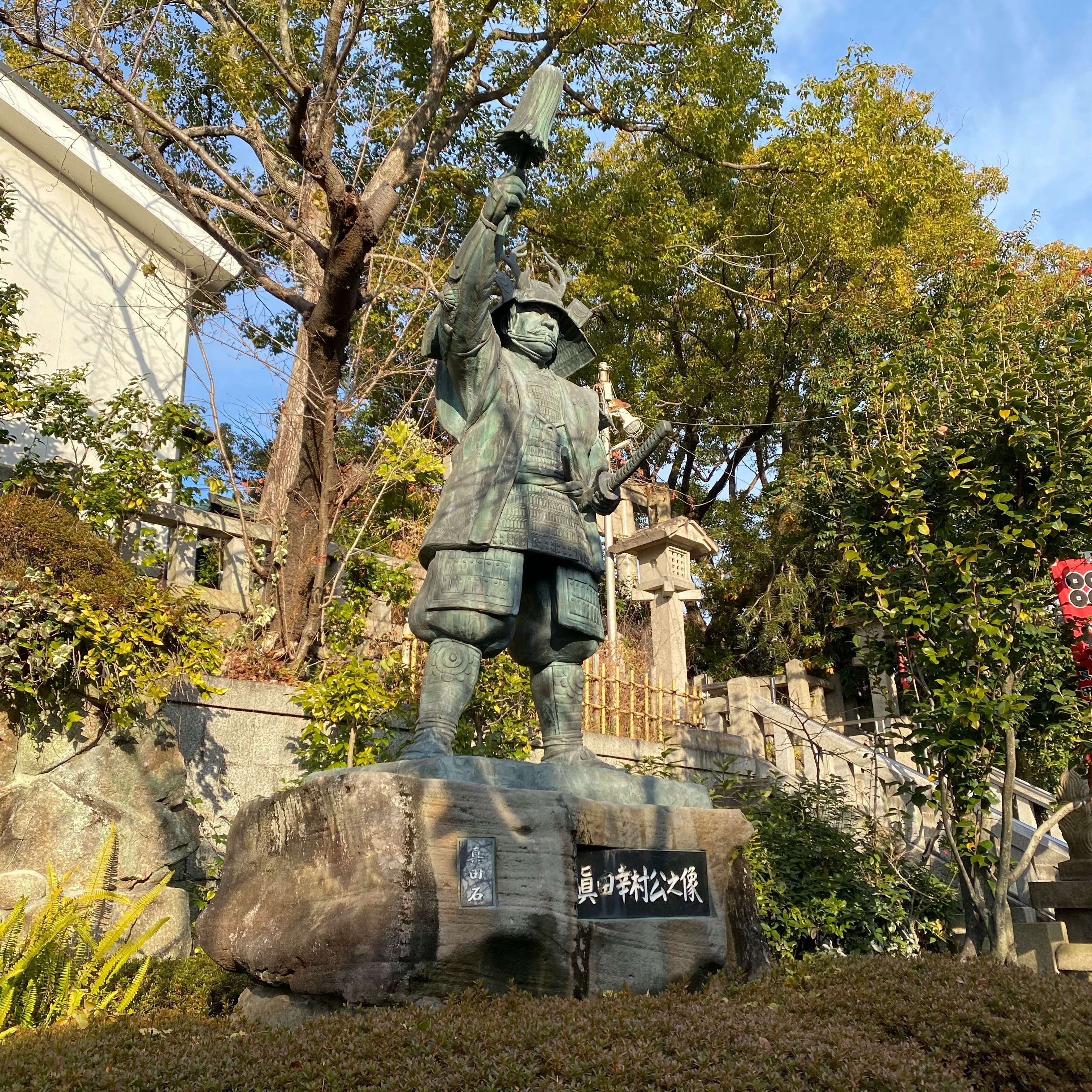 樹木環繞的公園雕像與石碑