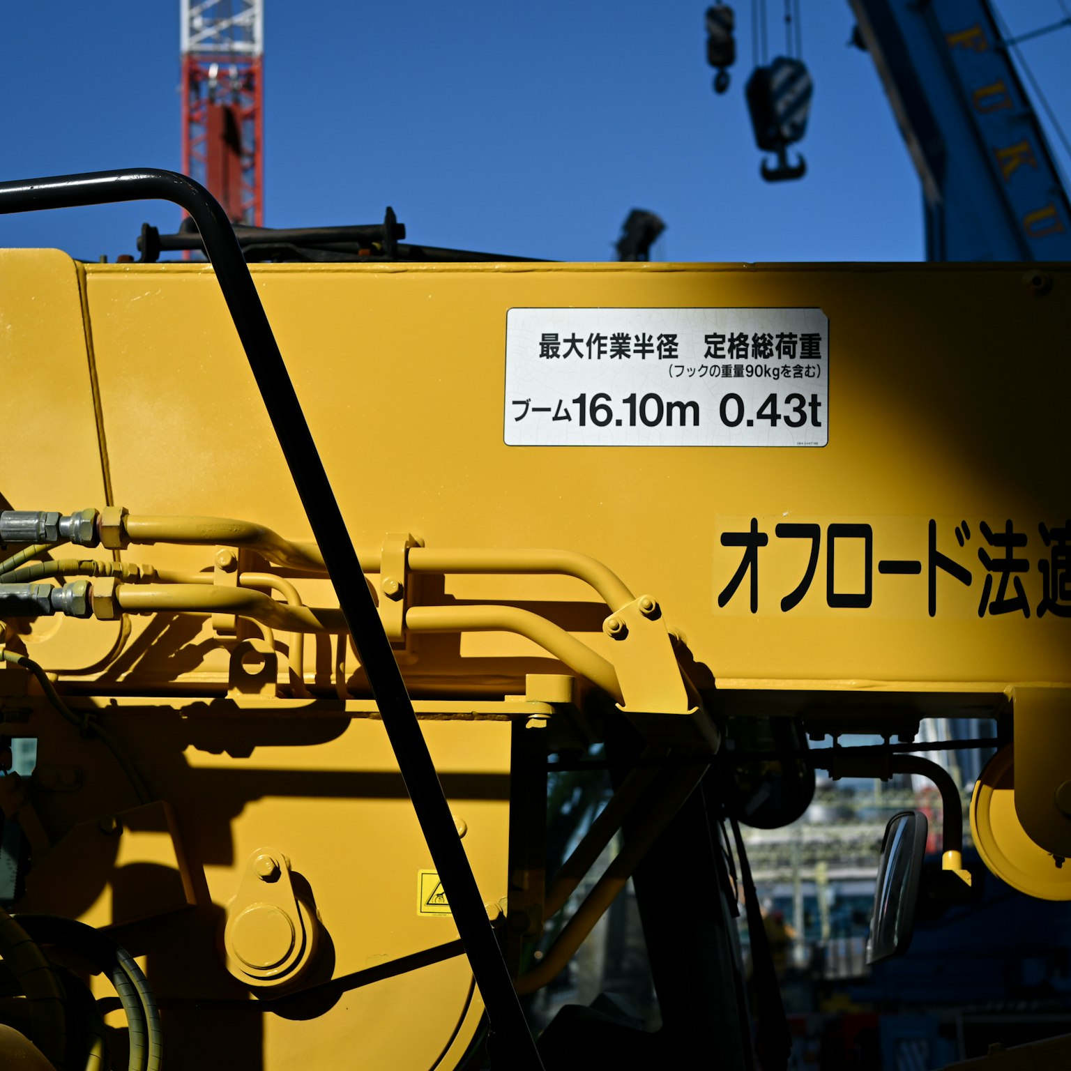 Yellow construction equipment featuring a measurement label and off-road law text