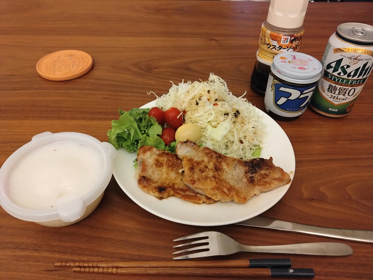 Plate with grilled fish and salad meal