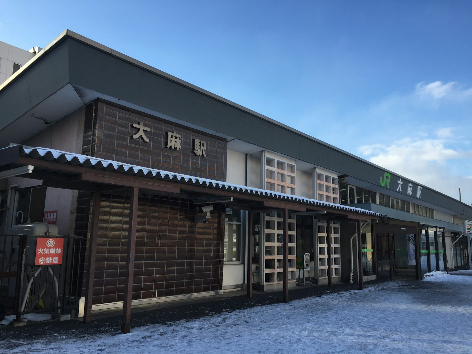 Vista esterna della stazione Taiyo con neve e cielo blu chiaro