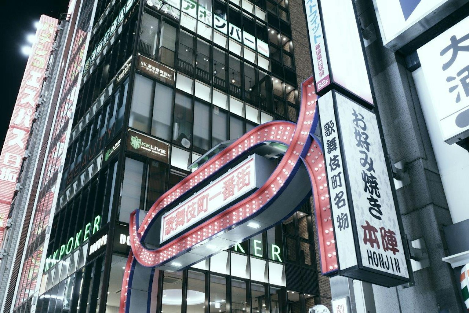 신주쿠의 야경과 건물, 네온사인