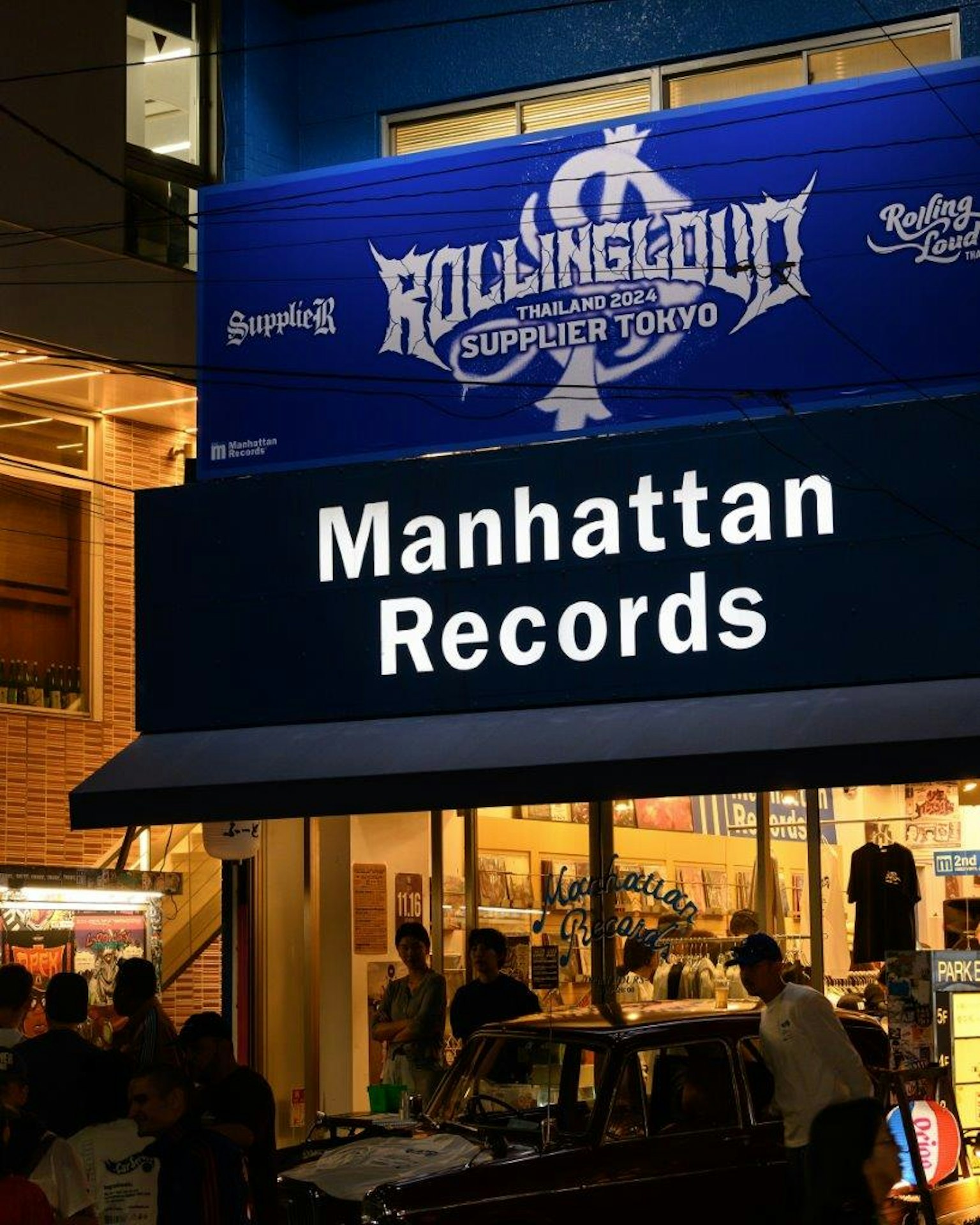 Nachtszene eines Geschäfts mit dem Schild Manhattan Records