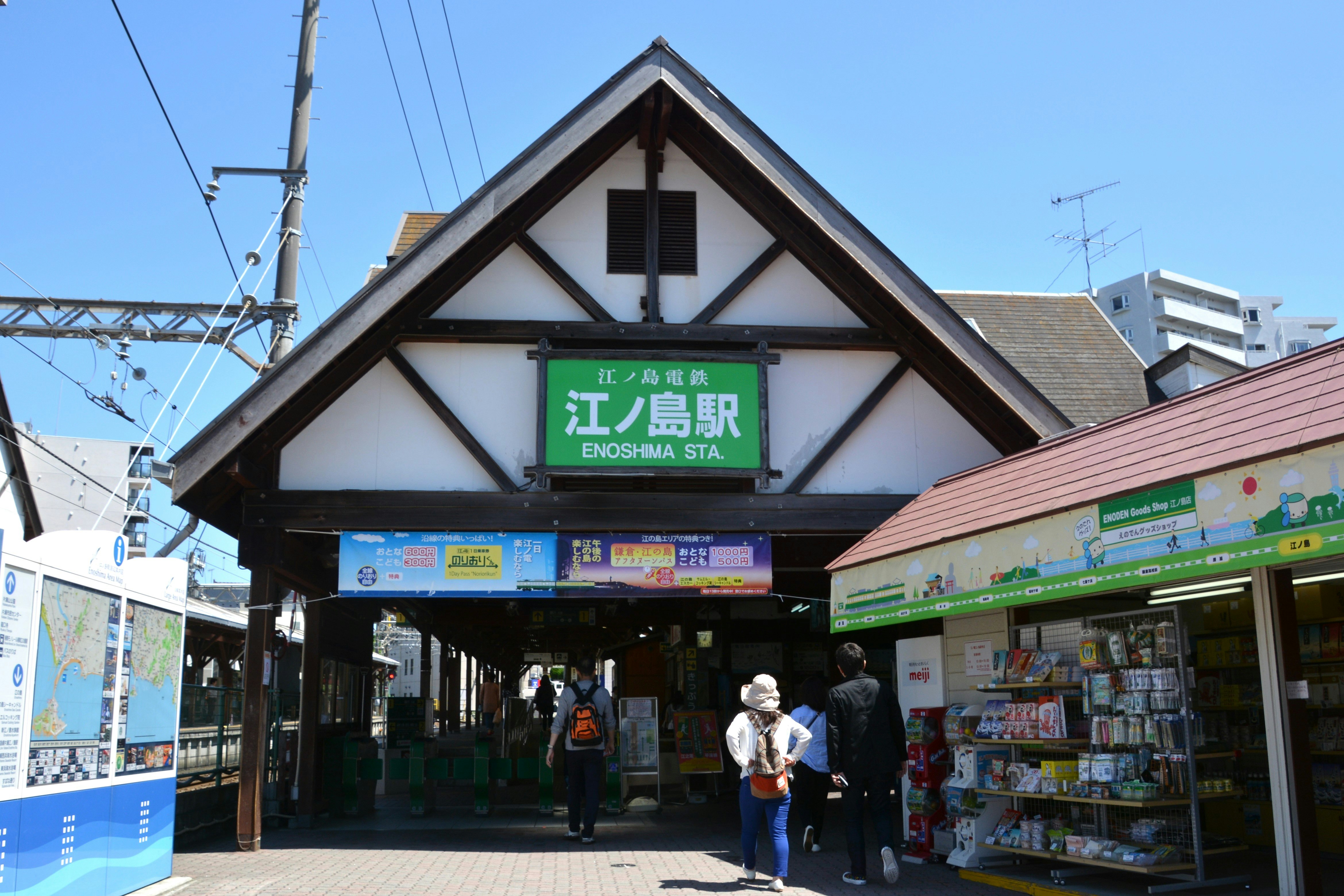 Cổng vào ga Enoden Enoshima và con phố trước cửa hàng