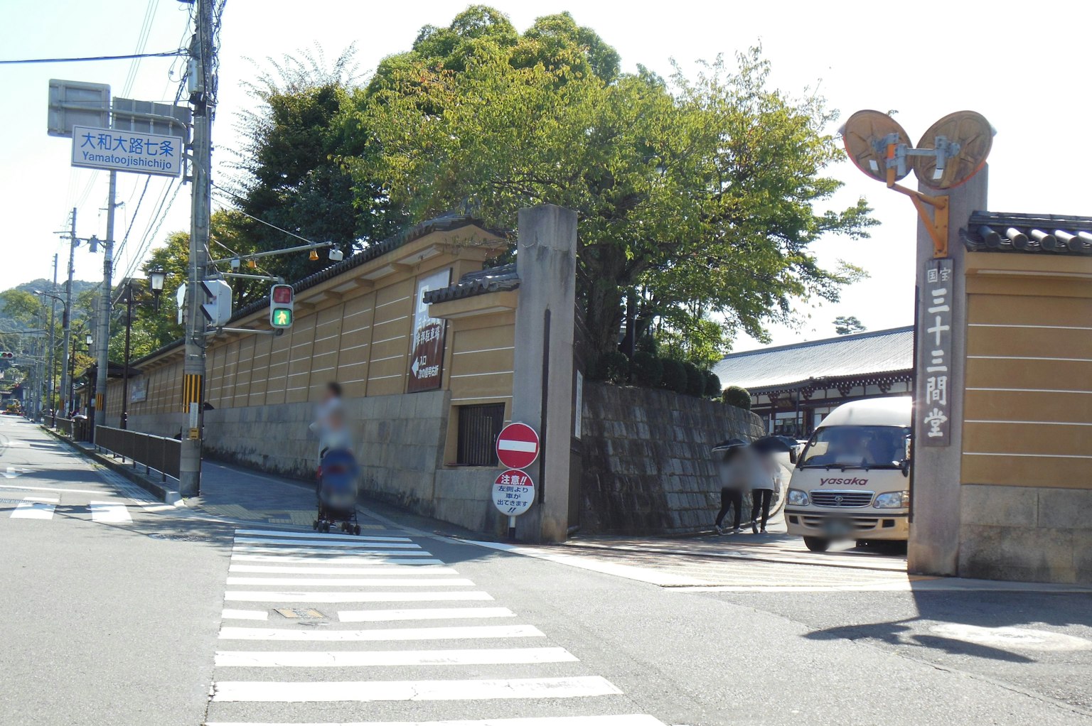 Traditional Japanese building at a quiet street corner with greenery
