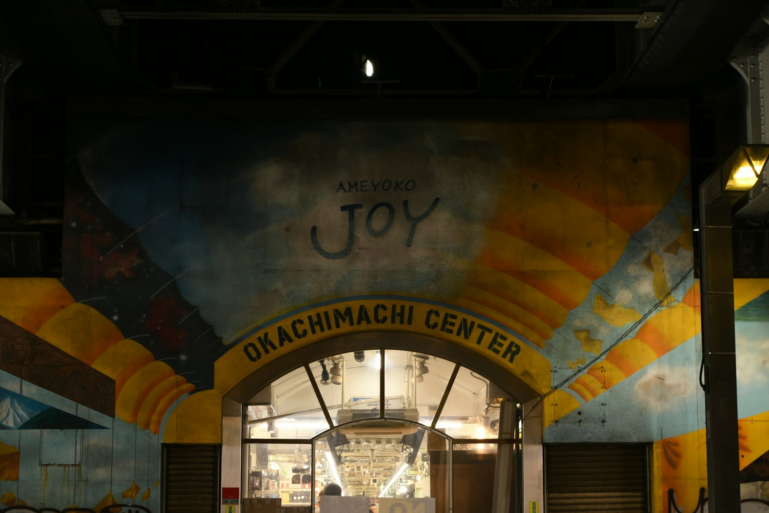 Eingang des Ochanomizu Zentrums mit einem großen Wandgemälde mit dem Wort Joy