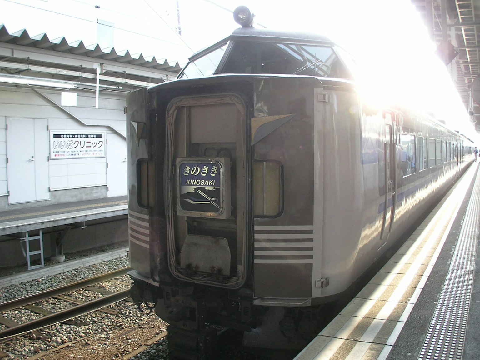 ภาพด้านหลังของรถไฟที่จอดอยู่ที่สถานี