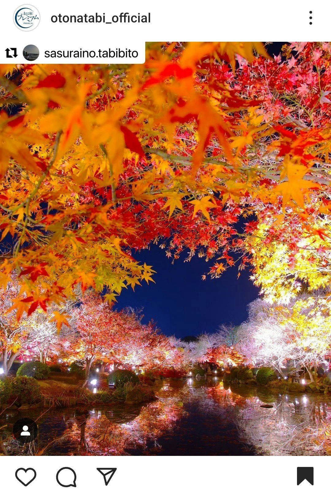 @sasurainotabibito1971
