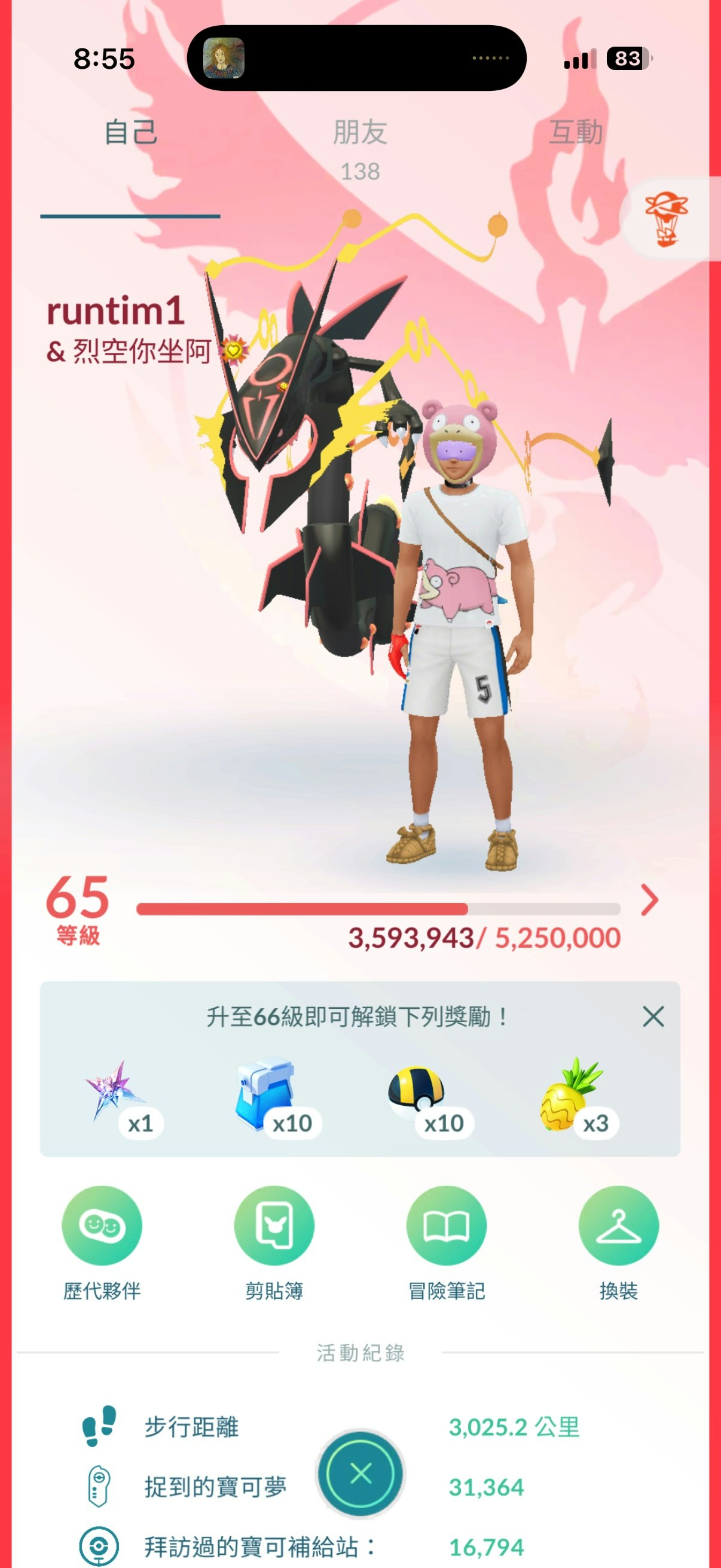 @Yu