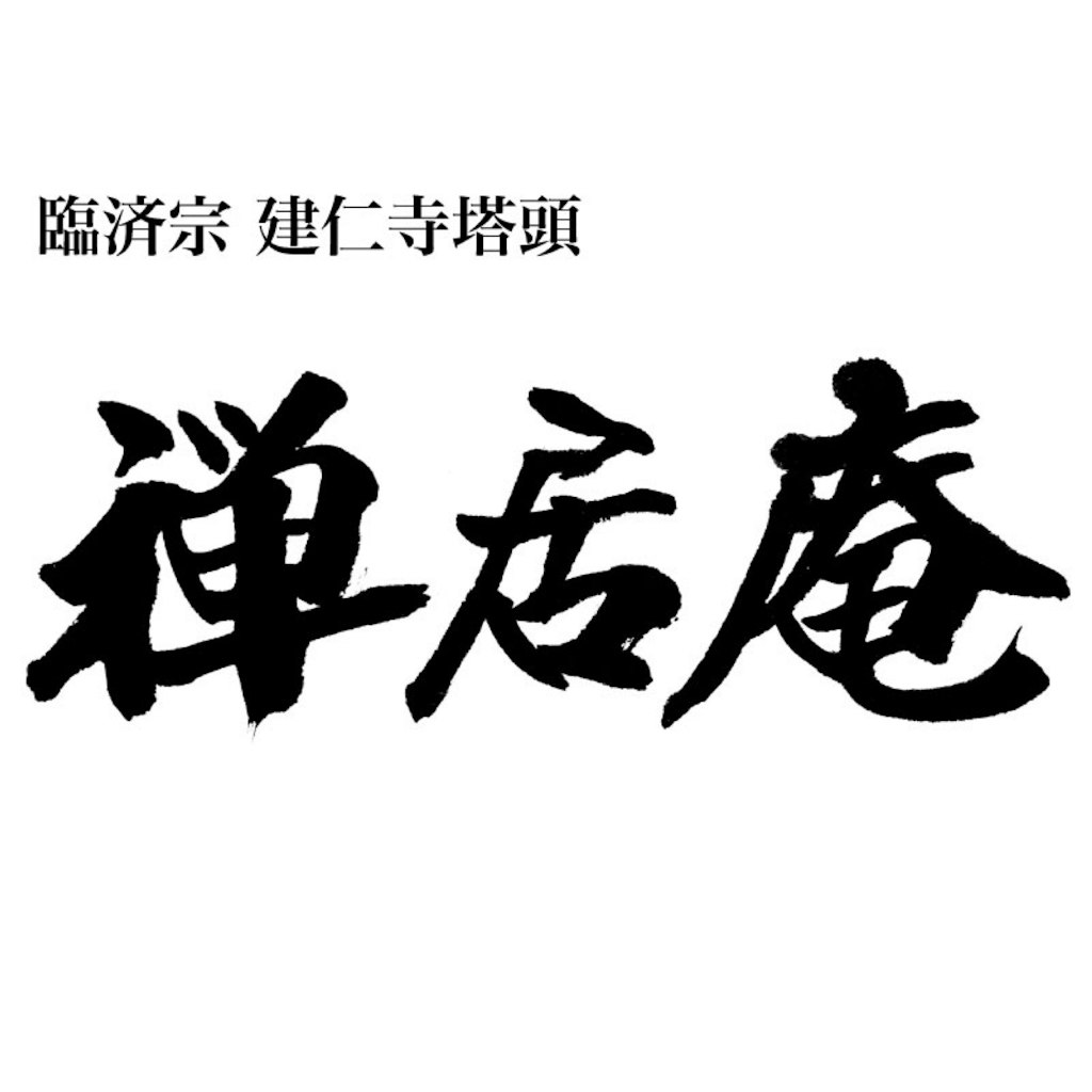 @zenkyoan